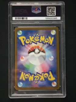 PSA 10 Jolteon EX SAR 209/187 Terastal Festival Japanese Pokemon Sv8a - Image 2