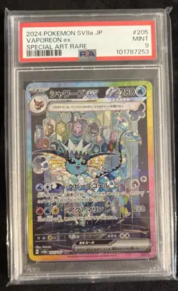 2024 Pokemon SV8a JP Vaporeon ex 205/187 Special Art Rare PSA 9 - Image 1