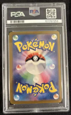 2024 Pokemon SV8a JP Vaporeon ex 205/187 Special Art Rare PSA 9 - Image 2