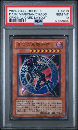 Dark Magician of Chaos Ultra Rare Original Card Layout Japanese YUGIOH PSA 10 - Image 1