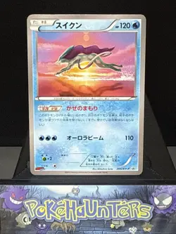 Pokemon Card Suicune 205/XY-P Promo Japanese Rare CoroCoro Ichiban! Stamp LP - Image 1