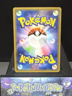 Pokemon Card Suicune 205/XY-P Promo Japanese Rare CoroCoro Ichiban! Stamp LP - Image 2