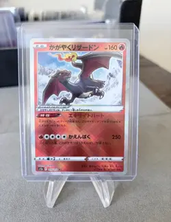 Radiant Shiny Charizard K 015/172 S12a VSTAR Universe Pokemon Card Japanese NM - Image 1