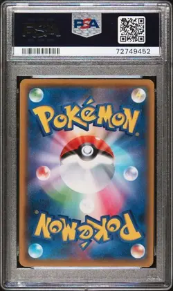 2021 POKEMON JPN PROMO CARD PACK 25TH ANV ED #009 CLEFFA-HOLO PSA 10 - Image 2