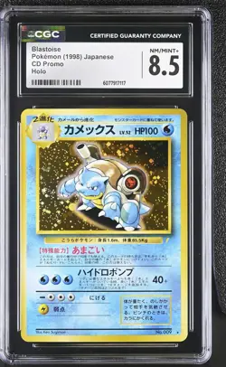 CGC 8.5 Blastoise 1998 CD Promo Japanese 9 Holo Pokemon Card - Image 1