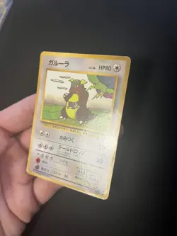 Vending Kangaskhan #115 PL Japanese Pokemon Cards Glossy Rare Vintage WOTC - Image 2