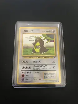Vending Kangaskhan #115 PL Japanese Pokemon Cards Glossy Rare Vintage WOTC - Image 5