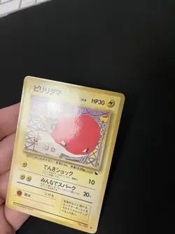Voltorb #100 PL Japanese VENDING Rare Pokemon Cards Vintage WOTC Glossy - Image 2