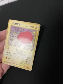 Voltorb #100 PL Japanese VENDING Rare Pokemon Cards Vintage WOTC Glossy - Image 3