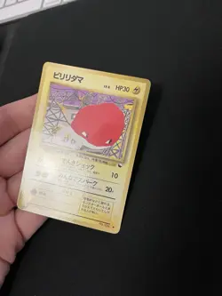 Voltorb #100 PL Japanese VENDING Rare Pokemon Cards Vintage WOTC Glossy - Image 4