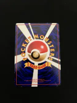 Voltorb #100 PL Japanese VENDING Rare Pokemon Cards Vintage WOTC Glossy - Image 5