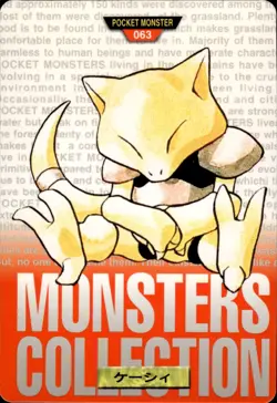 Abra Carddass 1996 Vintage Pokemon Pocket Monsters Vending Card B63 LP - Image 1