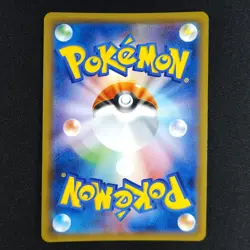 Zygarde GX 050/094 - Japanese Forbidden Light - Pokemon Card - Image 2