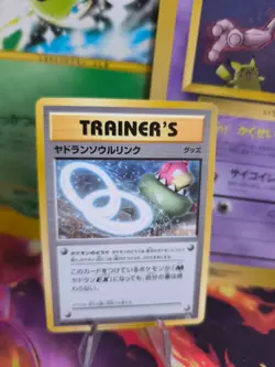 Pokemon Karte Card Slowbro Spirit Link XY Promo Lahmus Black S japanese NM-MINT - Image 1