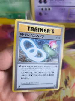 Pokemon Karte Card Slowbro Spirit Link XY Promo Lahmus Black S japanese NM-MINT - Image 2