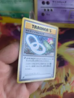 Pokemon Karte Card Slowbro Spirit Link XY Promo Lahmus Black S japanese NM-MINT - Image 3