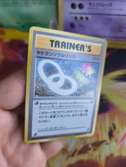 Pokemon Karte Card Slowbro Spirit Link XY Promo Lahmus Black S japanese NM-MINT - Image 4