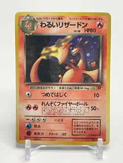Dark Charizard Team Rocket Pokemon Card Japanese Nintendo Very Rare TCG JAPAN - Image 1