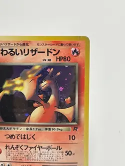 Dark Charizard Team Rocket Pokemon Card Japanese Nintendo Very Rare TCG JAPAN - Image 3