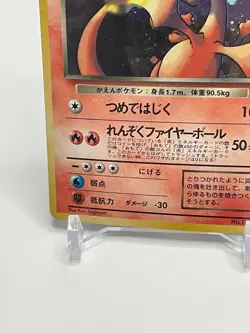Dark Charizard Team Rocket Pokemon Card Japanese Nintendo Very Rare TCG JAPAN - Image 4