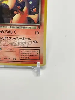 Dark Charizard Team Rocket Pokemon Card Japanese Nintendo Very Rare TCG JAPAN - Image 5