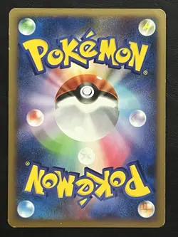 Pokemon Japanese Sudowoodo Holo 1st Edition - SoulSilver L1 - 047/070 LP - Image 2