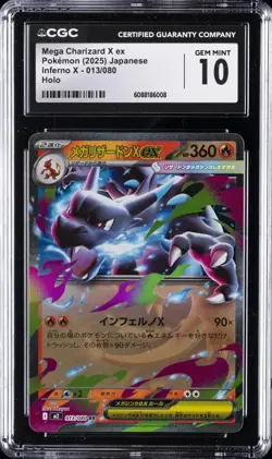 2025 POKEMON INFERNO X - HOLO - JPN #013/080 MEGA CHARIZARD X EX CGC 10 GEM MINT - Image 1