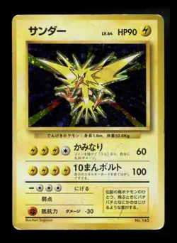 Japanese NO RARITY Zapdos #145 Base Set 1996 WOTC Vintage Pokemon Card TCG - Image 1