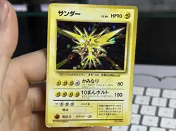 Japanese NO RARITY Zapdos #145 Base Set 1996 WOTC Vintage Pokemon Card TCG - Image 3