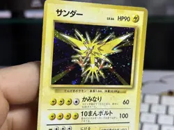 Japanese NO RARITY Zapdos #145 Base Set 1996 WOTC Vintage Pokemon Card TCG - Image 5