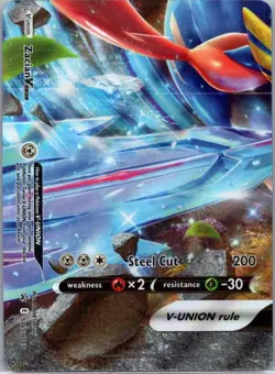 #SWSH165 Zacian V-UNION SWSH: Sword & Shield Promo Cards Promo - Image 1