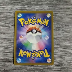 Torterra R Holo 8/100 S9 Star Birth Japanese Pokemon Card NM - Image 2