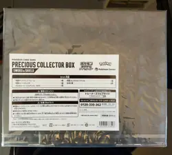 Pokemon TCG Sword & Shield Precious Collector Box Pikachu Promo JAP Sealed NEW ! - Image 2