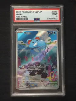 Pokemon MARILL PSA9 SNOW HAZARD SV2P 073 Japanese 2023 ART RARE - Image 1