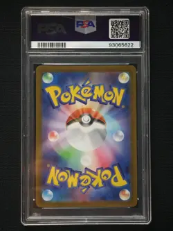 Pokemon MARILL PSA9 SNOW HAZARD SV2P 073 Japanese 2023 ART RARE - Image 2