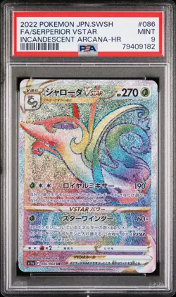 PSA 9 Serperior Vstar 086/068 HR s11a Incandescent Arcana Japanese Pokemon Mint - Image 1