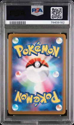 PSA 9 Serperior Vstar 086/068 HR s11a Incandescent Arcana Japanese Pokemon Mint - Image 2