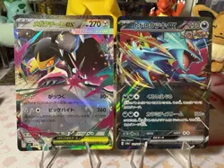 Great Tusk ex 112/190 Shiny Treasure ex Double Rare JAPANESE Pokemon TCG (NM) - Image 1