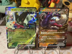 Great Tusk ex 112/190 Shiny Treasure ex Double Rare JAPANESE Pokemon TCG (NM) - Image 2
