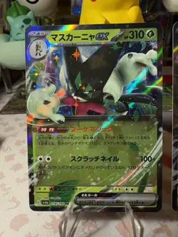 Great Tusk ex 112/190 Shiny Treasure ex Double Rare JAPANESE Pokemon TCG (NM) - Image 3