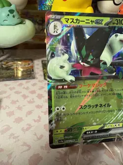 Great Tusk ex 112/190 Shiny Treasure ex Double Rare JAPANESE Pokemon TCG (NM) - Image 5
