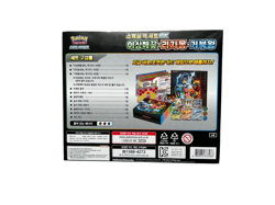 Pokemon Karten Special Deck Set ex - Korean - Venusaur · Charizard · Blastoise✅ - Image 2