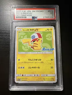 2017 Pokemon Japanese Ash's Pikachu 074/SM-P Get Campaign Promo PSA 5 - Image 1