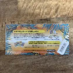 Pokemon Southern Islands Sky Sealed - Image 2