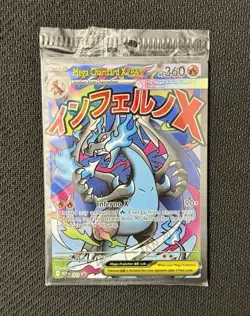Pokemon Mega Charizard X ex 023 + Oricorio ex Phantasmal Flames UPC Promo Sealed - Image 1