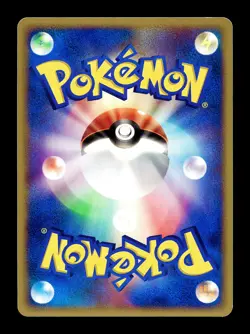 [LP] Team Aqua's Electrike 017/033 Japanese Aqua Deck Kit Pokemon B - Image 2