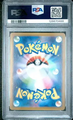 2025 POKEMON JPN SV11W-WHITE FLARE BW RARE #174 RESHIRAM EX PSA 10 - Image 2