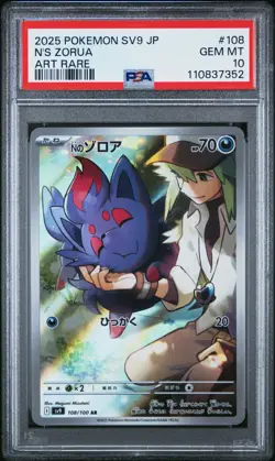 PSA 10 N's Zorua | AR 108/100 | sv9 Battle Partners Japanese Pokemon Card - Image 1