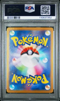 PSA 10 N's Zorua | AR 108/100 | sv9 Battle Partners Japanese Pokemon Card - Image 2