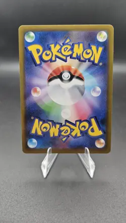 Cyllene 080/067 SR Battle Region Japanese Pokemon Card TCG - Image 2